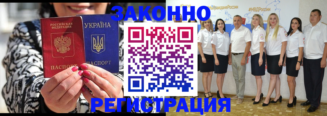 прописка поиск в Козельске