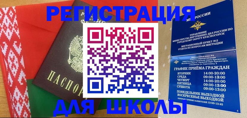 прописка от собственника в Козельске