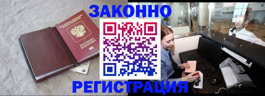 временная регистрация поиск в Козельске
