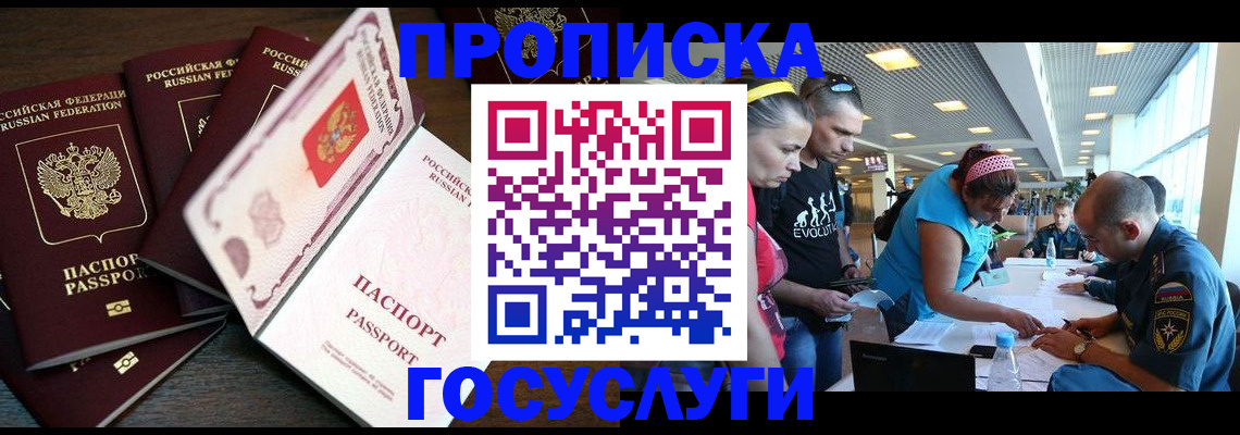 регистрация для дет. сада в Козельске